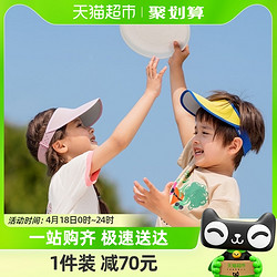 Beneunder 蕉下 儿童防晒空顶帽一片式夏季男孩女孩亲子运动户外太阳帽子遮阳