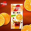 Nestlé 雀巢 咖啡橙C美式黑咖啡果萃0脂咖啡粉冷热速溶咖啡官方旗舰店新品