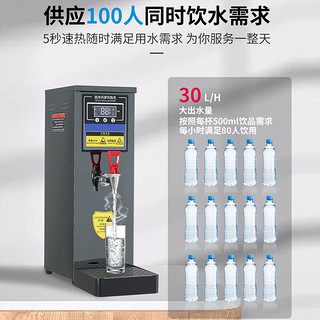 乐视智能步进式开水器 开水器商用工厂直饮水机电热水器 开水机商用数显款220V 30升/小时LS-RB-6(KS1) 30L/h出水 步进式开水器智能省电