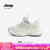 Jeep男童鞋子儿童小白鞋2024春夏透气网面鞋软底轻便女童运动鞋 白色 27码 鞋内长约17.5cm