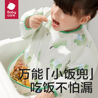 bc babycare宝宝吃饭罩衣饭兜罩衫儿童围兜画画反穿衣防水防脏辅食围裙 扭扭果黄 73码(6-12个月，适合68-75cm)