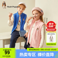 暇步士(Hush Puppies)童装儿童秋装马甲男女童春秋季男女大童简约时尚马甲坎肩 宝蓝 105cm