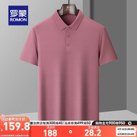罗蒙(ROMON)【伊力特棉感】7A抗菌短袖t恤男2024夏季冰丝凉感纯色Polo男 葡萄紫色 180(130-145斤)