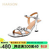 哈森凉鞋女2024夏季最细跟百搭耐磨一字式扣带时尚凉鞋HWM240106 银色 34