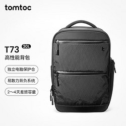 tomtoc 高性能双肩包商务背包大容量16英寸笔记本电脑包男差旅防泼水T73