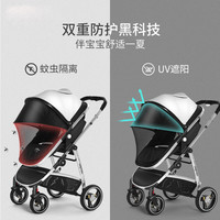 纽贝耳newber婴儿车遮阳伞防蚊网雨伞 推车配件 有夹具可与推车搭配 防蚊