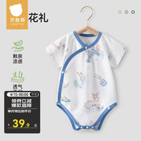 贝肽斯婴儿短袖包屁衣夏季薄款纯棉a类新生宝宝爬服三角哈衣 圣鹿花礼 59cm(59cm)