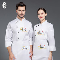 千以扬防油防水厨师服长袖厨房男女后厨蛋糕店饭店料理工作服 白色单上衣 M