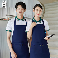 千以扬帆布围裙挂脖可印字餐饮服务员店工作服画画花店罩衣 深蓝