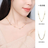 PearlQueen 珍珠皇后 18k金淡水珍珠满天星项链 一款两戴可调45CM锁骨链项链女母亲节