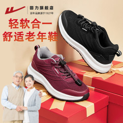 回力 健步鞋春季新款中老年爸爸鞋软底父亲鞋休闲运动鞋男款老人鞋