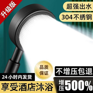 睦歌 304不锈钢增压黑色花洒喷头套装浴室浴霸手持洗澡过滤莲蓬头