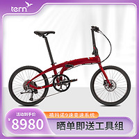 TERN 燕鸥Verge D9折叠自行车22寸451轮组铝合金超轻便携变速油压碟刹 酒红色