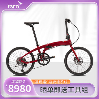 TERN 燕鸥Verge D9折叠自行车22寸451轮组铝合金超轻便携变速油压碟刹 酒红色