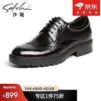 SATCHI 沙驰 男鞋 厚底增高皮鞋男正装鞋商务休闲鞋 962262118Z 黑灰色 42