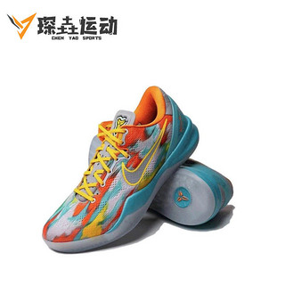 NIKE 耐克 Kobe 8 Protro “Venice Beach” 篮球鞋2024 FQ3548-001