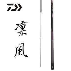 DAIWA 达亿瓦 凛风系列 4.5H-63.CS 鱼竿 黑色 6.3M