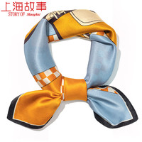 上海故事70cm素绉缎女士100%纯桑蚕丝真丝小方巾百搭围巾领巾 骏马驰骋 蓝橘