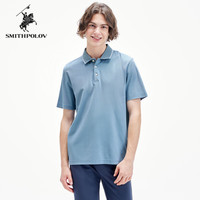 斯密特保罗(SMITHPOLOV)【50.9%棉】日常休闲男士打底衫百搭纯色短袖T恤经典POLO领男装 浅蓝色 46