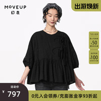 幻走(MOVEUP)2024夏季系带褶皱设计纯棉短款衬衫女 纯黑 S