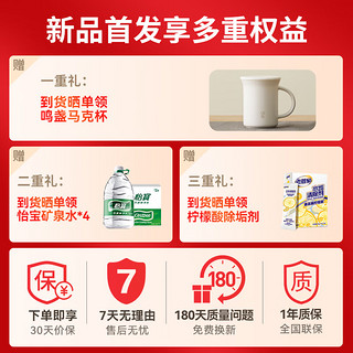 鸣盏即热茶吧机饮水机 家用 智能熟水泡茶机 茶吧饮水一体机 高端客厅用 办公室饮水机 908A 米白色即热型温热型 温热型