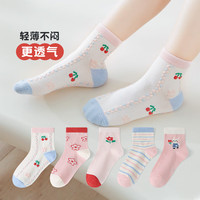 六指鼠儿童袜子女童女宝宝夏天薄款精梳棉透气中筒春夏季中大童小孩 89A薄棉(采花女孩)5双 0-1周岁(23码以内袜标0-3岁)