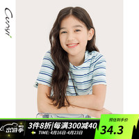 纯一良品（CUNYI）童装女童短袖T恤2024夏季中大童儿童清爽休闲条纹上衣 蓝色条纹 150cm