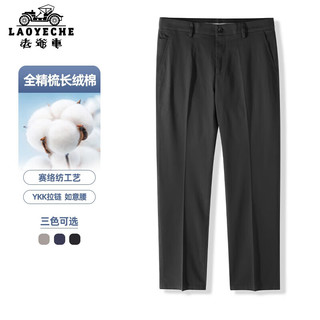  LAOYECHE/老爷车 男士休闲裤  黑色 34