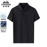 老爷车(LAOYECHE)爸爸短袖t恤男中老年人衣服夏季宽松夏装男士POLO汗衫 黑色 170