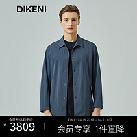 迪柯尼（DIKENI）男装外套2024春免烫易打理自然微皱快干衬风衣外套 蓝灰 48