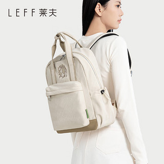 莱夫环保系列双肩包女包14英寸大容量笔记本背包休闲通勤书包 奶茶杏