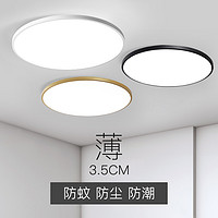鸿吉 LED吸顶灯圆形大气卧室房间阳台走廊过道卫生间广东中山古镇灯具