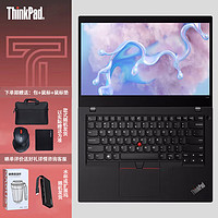 Lenovo 联想 ThinkPad L14 13代轻薄便携商务学习高性能笔记本14英寸/I5-1335U/16G/512SSD/集显/Win11/定制