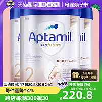 Aptamil 爱他美 白金版 婴儿奶粉 德版