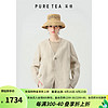 茶·愫【柟柏系列】puretea茶愫亚麻直筒长袖通勤短外套女2024春季 麦色 S