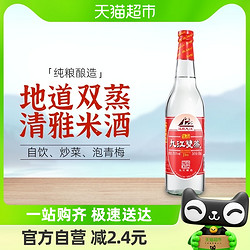九江双蒸 佳品 29.5%vol 米香型白酒