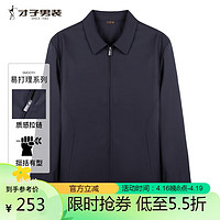 才子 TRIES男士棉服外套秋冬翻领干部茄克衫外出服棉衣保暖外套男 深蓝色 XXL(180/96A)
