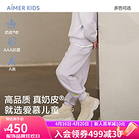 爱慕儿童（AIMER KIDS）时尚外穿抑菌儿童运动休闲卫衣卫裤男女童中性套头长袖奶皮衣 女睡裤AK142E241 130