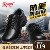 强人3515鞋工地男鞋防砸防刺穿劳保鞋防滑钢包头低帮工程作业鞋 黑色 39