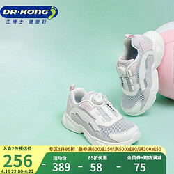 DR.KONG 江博士 学步鞋运动鞋 春季男女童免系旋钮扣童鞋B14241W013紫/米/粉红 31 31(脚长18.9-19.5cm)