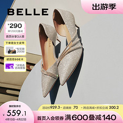 BeLLE 百丽 闪钻条带高跟鞋女24夏季气质高跟单鞋A9L1DBK4 银色 40