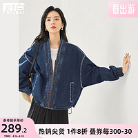 对白复古撞色V领牛仔外套女2024早春宽松休闲纯棉短款上衣 牛仔蓝 M