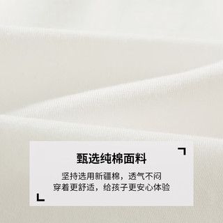 Lavi童装儿童短袖短裤女童睡衣绵软薄款中大童家居服 本白 120