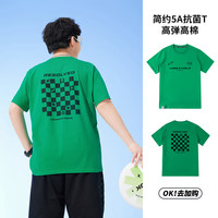 奕时代胖男童短袖t恤夏季胖童装儿童中大童加肥加大男孩夏装上衣潮牌棉 不焦绿(5A抗菌) 200码(200-230斤)
