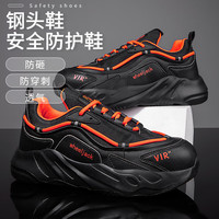 景介劳保鞋男防砸钢包头透气软底钢板防刺穿网面轻便防滑缓震厚底工地 黑橘超纤皮+网布 42运动鞋码数