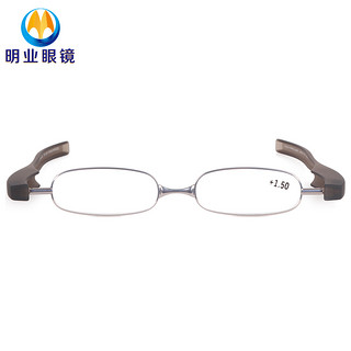 明业老花镜男女折叠便携老花眼镜时尚超轻高清树脂老人老光360度旋转 黑色（大号）+皮套 200度(55-59岁)