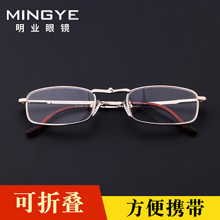 明业男女折叠便携小巧老花眼镜高清树脂舒适时尚老人老年老光镜远视镜 金色 +200度(55-59岁)