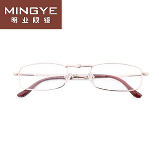 明业男女折叠便携小巧老花眼镜高清树脂舒适时尚老人老年老光镜远视镜 金色 +200度(55-59岁)