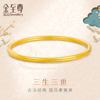 金至尊黄金手镯女素圈磨砂古法足金镯子计价 7.3克