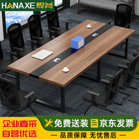 焊斧(HANAXE)办公家具长桌现代简约办公桌洽谈培训桌会议桌-2.0m深胡桃配椅 2.0m会议桌-深胡桃配6椅